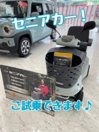 セニアカーご試乗できます♪